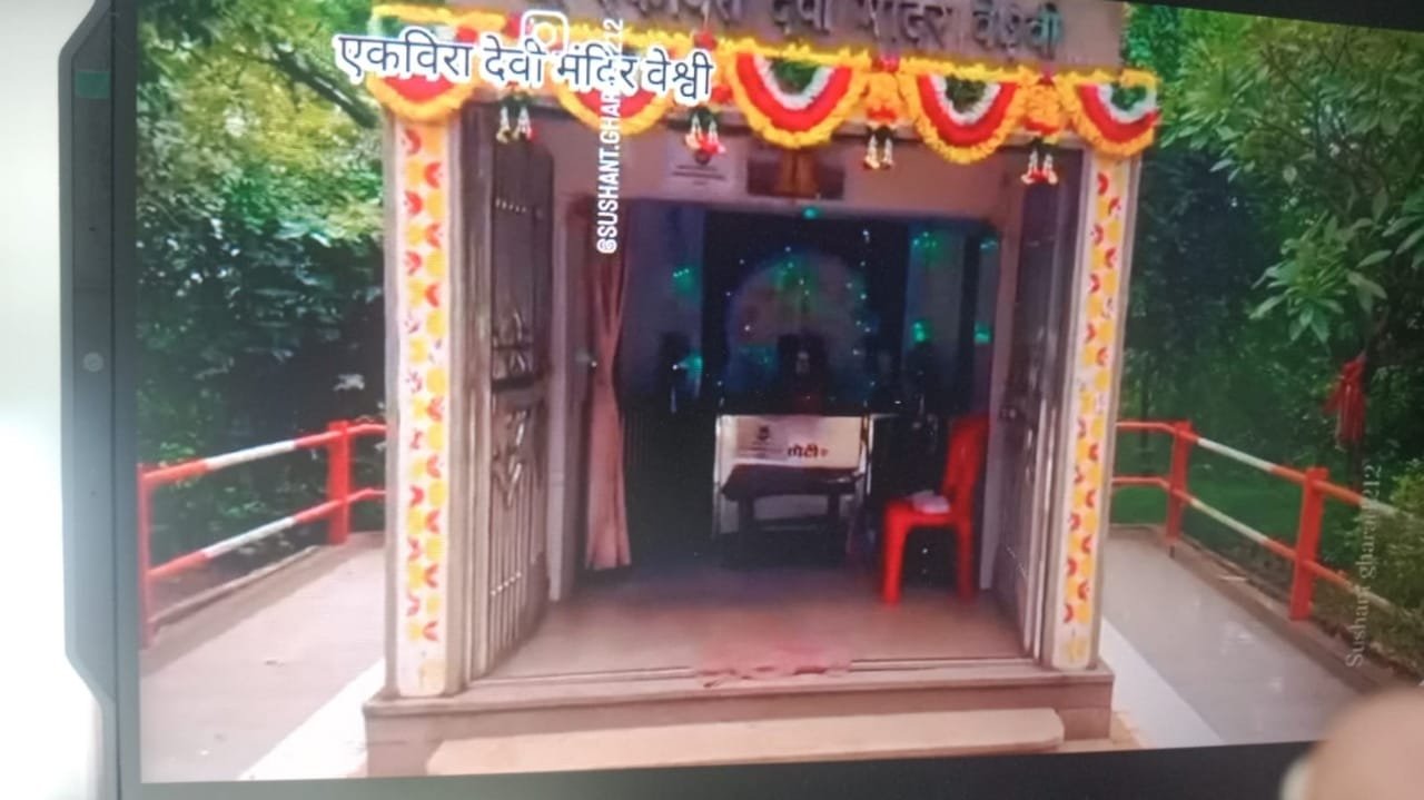 एकविरा देवीचे मंदिर